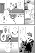 「婚約者から『平民を愛人にしたい』と言われた私－お飾りの妻は嫌なので『真実の愛』と共に破滅させます－」より。