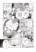 「聖女先生の魔法は進んでる！」より。