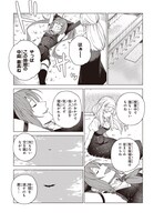 「聖女先生の魔法は進んでる！」より。