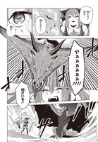 「聖女先生の魔法は進んでる！」より。