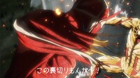 TVアニメ「進撃の巨人」と川崎競馬場のコラボWenCM「競馬を楽しむための進撃の解説第1弾」より。