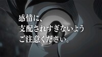 TVアニメ「進撃の巨人」と川崎競馬場のコラボWenCM「競馬を楽しむための進撃の解説第1弾」より。