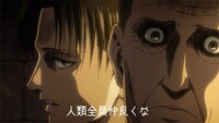 TVアニメ「進撃の巨人」と川崎競馬場のコラボWenCM「競馬を楽しむための進撃の解説第1弾」より。