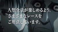 TVアニメ「進撃の巨人」と川崎競馬場のコラボWenCM「競馬を楽しむための進撃の解説第1弾」より。