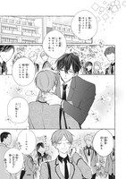 尊の高校入学初日。朝のホームルームに顔を出し、放課後も迎えに来ると約束する暁臣。