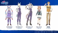 アニメ「ウマ娘 シンデレラグレイ」キャラクタービジュアル