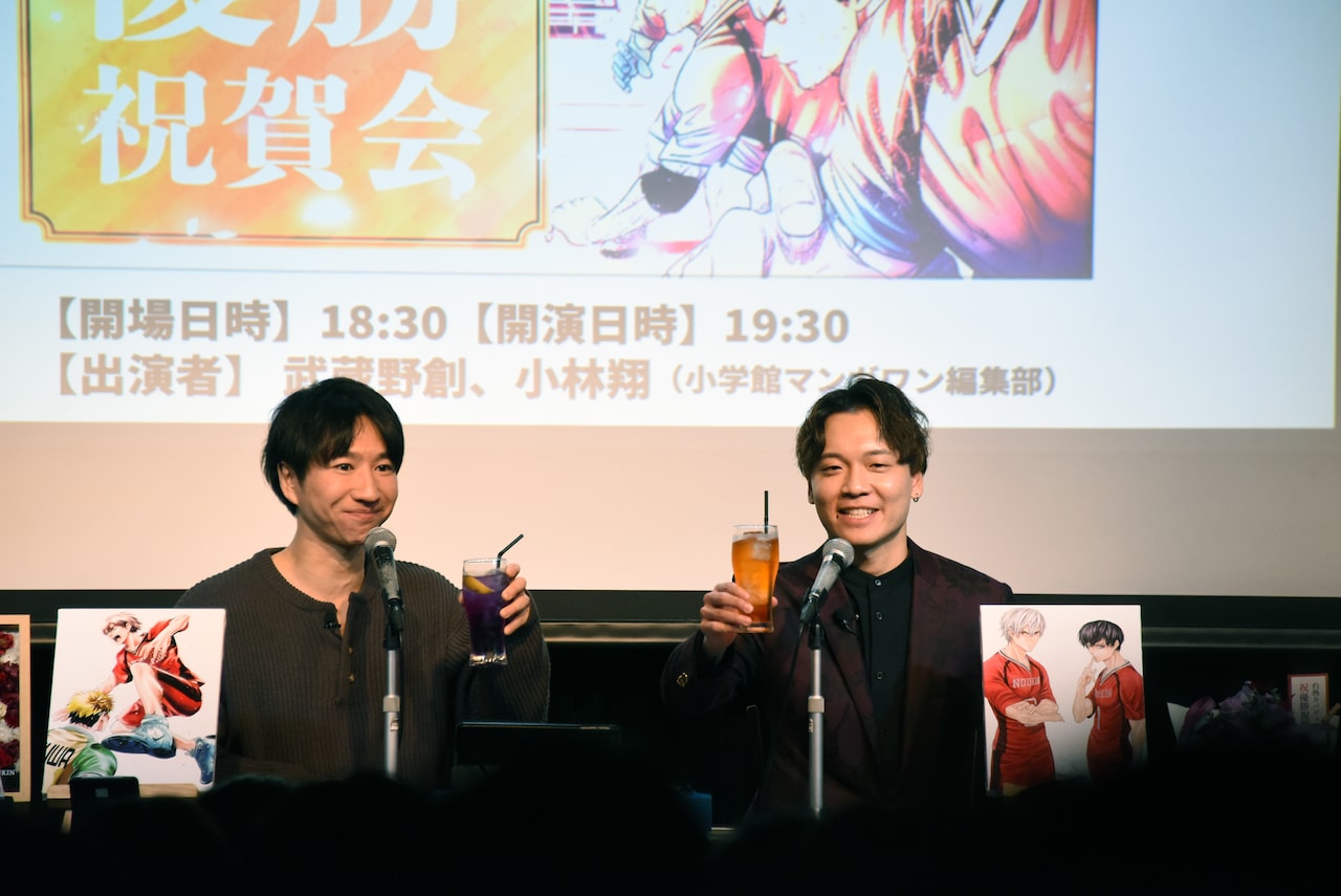 灼熱カバディ」イベントで武蔵野創「何十年先も読んでいただける
