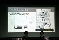 「『灼熱カバディ』完結記念！ スペシャルイベント ～能京高校カバディ部 優勝祝賀会～」の様子。