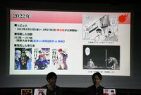 「『灼熱カバディ』完結記念！ スペシャルイベント ～能京高校カバディ部 優勝祝賀会～」の様子。