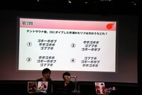 「『灼熱カバディ』完結記念！ スペシャルイベント ～能京高校カバディ部 優勝祝賀会～」の様子。