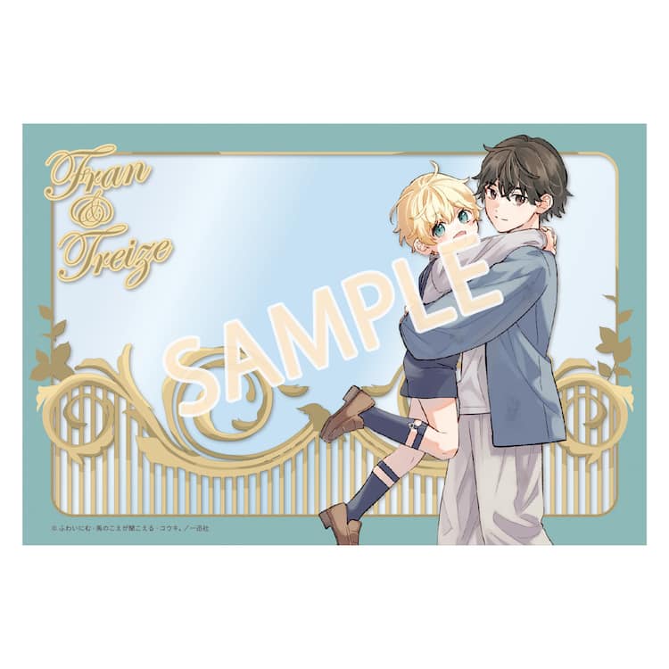 悪役のご令息のどうにかしたい日常」初グッズのアクスタ＆カード登場 