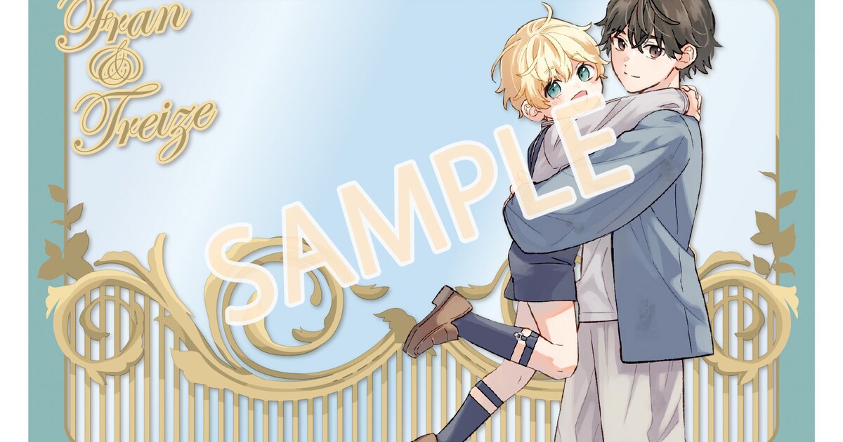 悪役のご令息のどうにかしたい日常」初グッズのアクスタ＆カード登場 