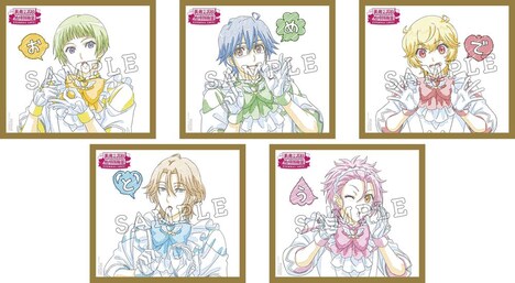 第1週目の入場者プレゼントに用意された「10周年記念ミニ色紙」全5種。