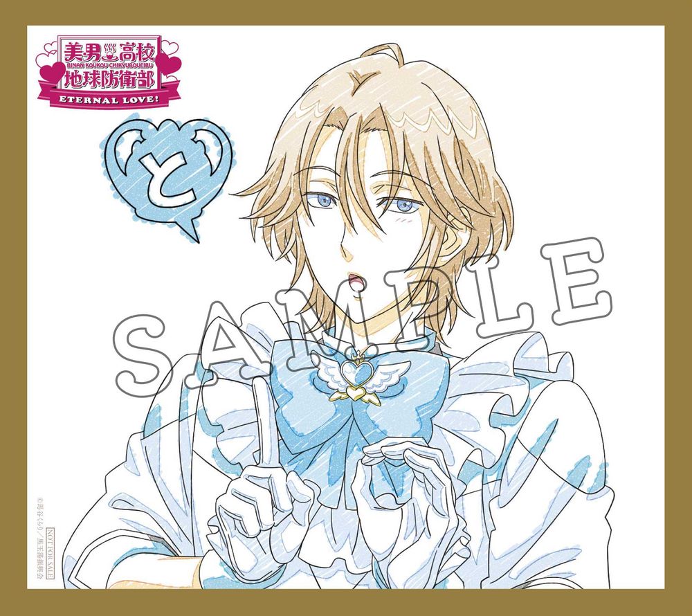 「10周年記念ミニ色紙」より。