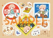 付録のステッカー。