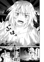 「泥の国」1巻より。