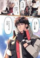 「英雄その後のセカンドライフ しかし子供に料理を振る舞うのは楽しいかもな」より。