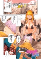 「不夜城転生 ～禁欲してた最強勇者ですが、精なるスキルで悦楽の都を無双します～」より。