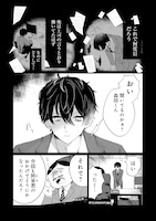 「畑で迷子の幼女を保護したらドリアードだった。～野菜づくりと動画配信でスローライフを目指します～@COMIC」より。