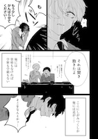 「畑で迷子の幼女を保護したらドリアードだった。～野菜づくりと動画配信でスローライフを目指します～@COMIC」より。