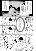 「畑で迷子の幼女を保護したらドリアードだった。～野菜づくりと動画配信でスローライフを目指します～@COMIC」より。