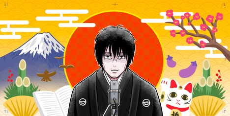 第1弾、秋ヨシカ「もう、いくつ寝ても」予告カット。