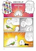 「からめる 色付き」より。