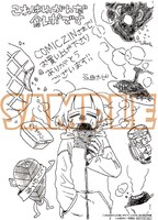 COMIC ZINの購入特典。