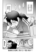 「マンガ家健康道」より。