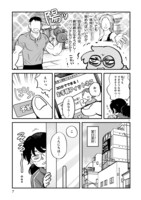 「マンガ家健康道」より。