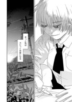 「マイ・トワイライト」より。