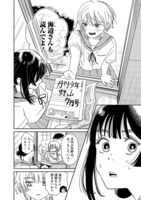 「マイ・トワイライト」より。