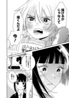 「マイ・トワイライト」より。