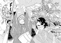 「マイ・トワイライト」より。