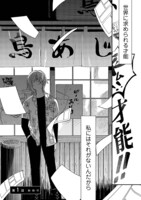 「マイ・トワイライト」より。