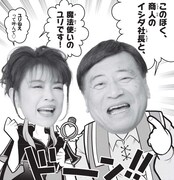 「夢ファンタジークエスト~勇者と商人と値引かれしモノたち~」より。