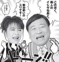 「夢ファンタジークエスト～勇者と商人と値引かれしモノたち～」より。