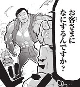 「夢ファンタジークエスト~勇者と商人と値引かれしモノたち~」より。