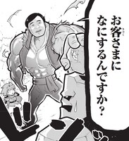 「夢ファンタジークエスト～勇者と商人と値引かれしモノたち～」より。