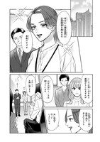 「夢なら醒めてよ」より。