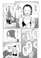 「夢なら醒めてよ」より。