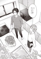 「僕らの口福ごはん」より。