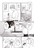 「僕らの口福ごはん」より。