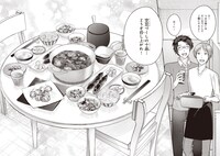 「僕らの口福ごはん」より。