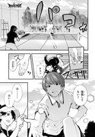 「Beast of Man～デスメタル魔神伝 地獄のライブ拷問黙示録～」より。