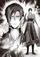 「英雄様、ワケあり幼妻はいかがですか？」より。