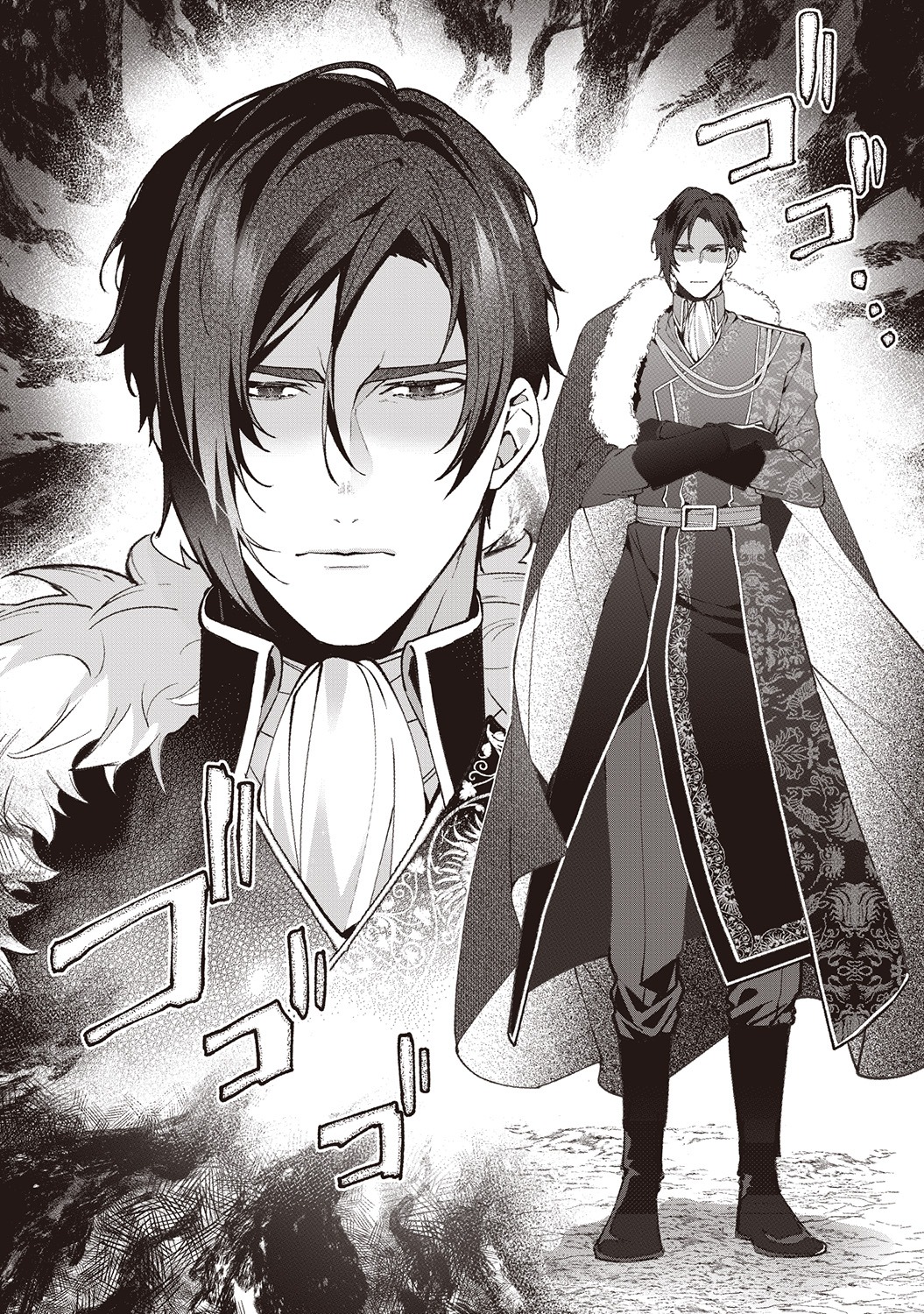 「英雄様、ワケあり幼妻はいかがですか？」より。