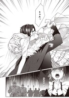 「英雄様、ワケあり幼妻はいかがですか？」より。