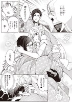 「英雄様、ワケあり幼妻はいかがですか？」より。