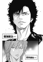 「ゴールデン・ガイ」第3部より。